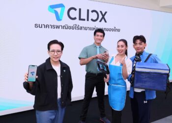 CLICX ธนาคารไร้สาขารายแรก โดยคนไทย เพื่อคนไทย สร้างปรากฏการณ์ใหม่ “เลขบัญชีเลือกได้” ครั้งแรกของไทย