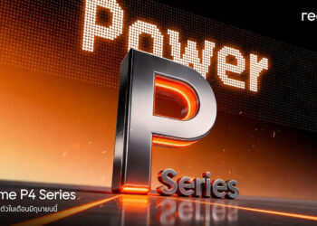 realme เตรียมเปิดตัว “P4 Series” ปฏิวัตินิยามแห่ง “พลัง” บนสมาร์ตโฟนของคนรุ่นใหม่