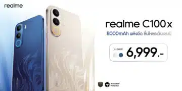 แบตใหญ่สะใจ! realme C100x เปิดตัวพร้อมแบต 8000mAh ใหญ่สุดในคลาส กันกระแทกระดับทหารด้วย ArmorShell™ และ IP64 จัดเต็มสเปกขั้นเทพในงบ 6,999 บาท