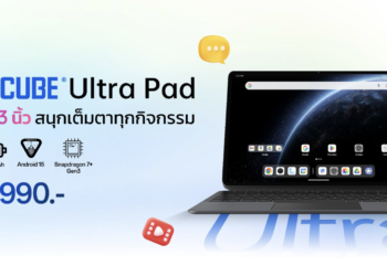 Alldocube เปิดตัว Ultra Pad แท็บเล็ตจอใหญ่ 13 นิ้ว 144Hz สเปกแรงครบเครื่อง พร้อมลุยทุกไลฟ์สไตล์ เริ่มต้น 13,990 บาท