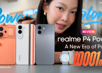 รีวิว realme P4 Power 5G “คู่หูขุมพลังใหม่ ที่ใหญ่กว่าเดิม”แบตเตอรี่มากถึง 10,001mAh พร้อมด้วย realme P4X 4G, realme P4 Lite 4G และ realme Watch S5