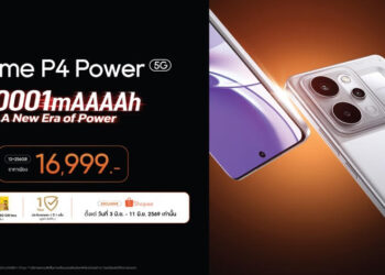 “A New Era of Power”“realme P4 Series” เปิดยุคใหม่แห่งสมาร์ตโฟนคู่หูทรงพลัง! ชูแบตเตอรีใหญ่ที่สุดในเซกเมนต์ พร้อมพลังประสิทธิภาพแรงเต็มสปีด ลื่นไหลทุกการใช้งาน เริ่มต้นเพียง 4,499 บาท