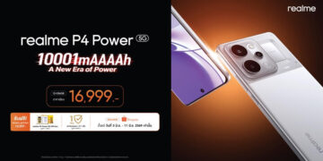 “A New Era of Power”“realme P4 Series” เปิดยุคใหม่แห่งสมาร์ตโฟนคู่หูทรงพลัง! ชูแบตเตอรีใหญ่ที่สุดในเซกเมนต์ พร้อมพลังประสิทธิภาพแรงเต็มสปีด ลื่นไหลทุกการใช้งาน เริ่มต้นเพียง 4,499 บาท
