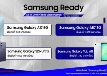 Samsung เปิดตัว Samsung Ready บริการเช่าใช้สมาร์ทโฟนและแท็บเล็ต Samsung Galaxy สำหรับลูกค้าองค์กร