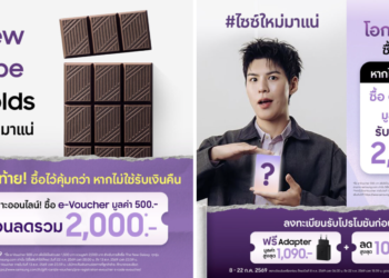โค้งสุดท้าย! รีบลงทะเบียนรับเครื่องก่อนใคร และกดซื้อดีลพิเศษ e-Voucher รวมมูลค่า 2,000 บาท ได้ถึง 22 ก.ค. นี้ เท่านั้น! เพื่อพรีออเดอร์ The new Galaxy ที่มาพร้อมเทคโนโลยีหน้าจอใหม่ Flex Titanium ลดรอยพับ