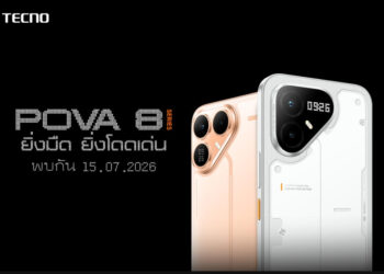 คอมพลีทลุคสุดคูล! เท่ ไม่ซ้ำใคร! TECNO POVA 8 Series ปักหมุด 15 ก.ค. โชว์ดีไซน์ D.I.Y. Matrix Dot ที่คุณนิยามความคูลได้เอง