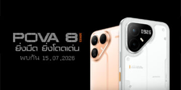 คอมพลีทลุคสุดคูล! เท่ ไม่ซ้ำใคร! TECNO POVA 8 Series ปักหมุด 15 ก.ค. โชว์ดีไซน์ D.I.Y. Matrix Dot ที่คุณนิยามความคูลได้เอง
