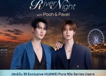 HUAWEI Pura 90s Series ควง ‘พูห์-พาเวล’ เนรมิตค่ำคืนสุดพิเศษบนแม่น้ำเจ้าพระยา ใน ‘Pura Exclusive River Night’ ชวนสัมผัสประสบการณ์ล่องเรือดินเนอร์หรูสุดเอ็กซ์คลูซีฟ