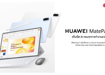 หัวเว่ยเปิดตัว HUAWEI MatePad Air แท็บเล็ต AI ครบเครื่องระดับพีซี ปลดล็อกอิสระแห่งการทำงานและสร้างสรรค์ บนดีไซน์บางเบาขั้นสุด