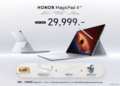 เปิดราคาไทย HONOR MagicPad4 บางเฉียบเพียง 4.8 มิลลิเมตร ราคา 29,999 บาท