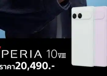 เปิดราคา Sony Xperia 10 VIII ในไทย 20,490 บาท