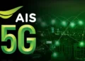 AIS เผยผลการดำเนินงานไตรมาส 2/2569 มีรายได้รวม 56,497 ล้านบาท กำไรสุทธิ 13,716 ล้านบาท