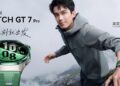 HUAWEI Watch GT 7 Series จะเปิดตัวในวันที่ 5 สิงหาคมนี้