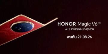 เตรียมเปิดตัวในไทย! HONOR Magic V6 สมาร์ตโฟนจอพับไฮเอนด์ ชูคอนเซ็ปต์ “แกร่งทุกพับ เก่งทุกด้าน” พร้อมเปิดราคา 21 ส.ค.นี้!
