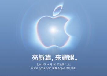 Google Translate บอกว่าอีเวนต์ Surprise and shine จะเป็นงานเปิดตัว iPhone Ultra