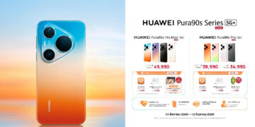 พร้อมให้เป็นเจ้าของแล้ววันนี้! HUAWEI Pura 90s Series พร้อมการเชื่อมต่อ 5G Advanced ที่เร็ว แรงกว่าที่เคย