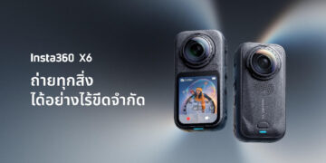 Insta360 ประกาศเปิดตัว Insta360 X6 กล้อง 360 องศาประสิทธิภาพระดับเรือธงรุ่นใหม่ ที่มาพร้อมความละเอียด 8K เริ่มต้น 24,499 บาท 