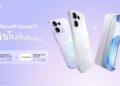 เป็นเจ้าของ&nbsp;OPPO Reno16&nbsp;Series&nbsp;5G&nbsp;สมาร์ตโฟนเพื่อนซี้ เทรนดี้ทุกช็อต เดือนกันยายน&nbsp;2569&nbsp;นี้ รับสิทธิพิเศษมูลค่ารวม&nbsp;3,499&nbsp;บาท