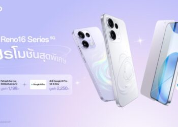 เป็นเจ้าของ OPPO Reno16 Series 5G สมาร์ตโฟนเพื่อนซี้ เทรนดี้ทุกช็อต เดือนกันยายน 2569 นี้ รับสิทธิพิเศษมูลค่ารวม 3,499 บาท