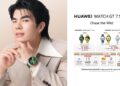 หัวเว่ยเปิดตัว HUAWEI WATCH GT 7 Series คอนเซ็ปต์ “Time For Your Best” วางจำหน่ายในราคาพิเศษช่วงเปิดตัว เริ่มต้น 6,990 บาท
