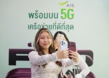 AIS เปิดประสบการณ์ iPhone 18 Pro แบบ VIP ชูโปร “เทิร์นสบายจ่าย 0 บาท