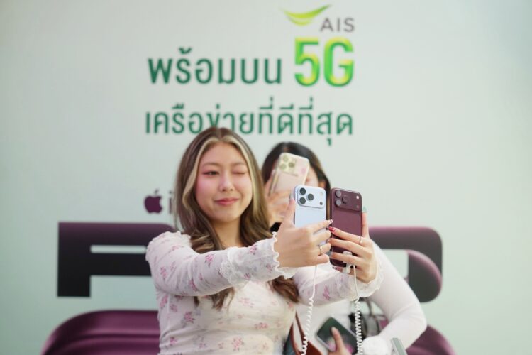 AIS เปิดประสบการณ์ iPhone 18 Pro แบบ VIP ชูโปร “เทิร์นสบายจ่าย 0 บาท