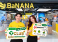 7CLUB+ เชื่อมทุกช่วง Technology Journey จาก Loyalty Program สู่ Customer Ecosystem ของ COM7