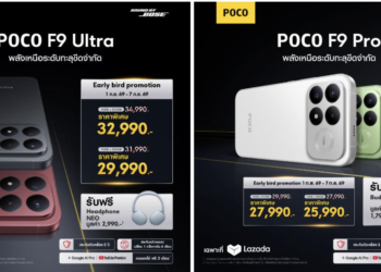 POCO&nbsp;เปิดตัว&nbsp;เปิดตัวสมาร์ทโฟน&nbsp;POCO F9 Ultra&nbsp;และ&nbsp;POCO F9 Pro ทางการ&nbsp;มาพร้อมพลังเรือธงรอบด้านเล่นเกมที่ลื่นไหลสูงสุด&nbsp;185 FPS
