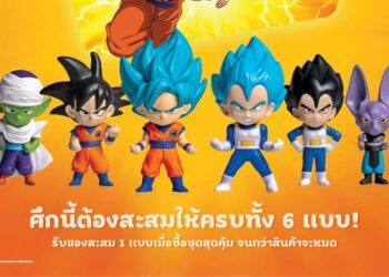 Burger King จัดชุดฟิกเกอร์จาก Dragon Ball ให้สะสม เริ่มต้น 299 บาท
