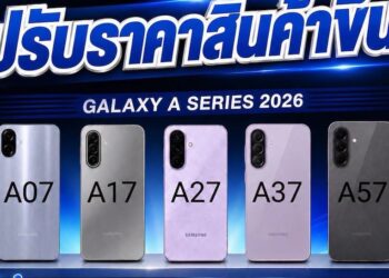 Samsung ขึ้นราคา Galaxy A-series หลายรุ่น มีผลแล้ววันนี้!!