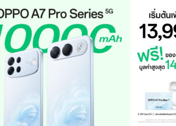 เปิดตัว OPPO A7 Pro Series 5G สมาร์ตโฟนกว้างเต็มเฟรม ทนเต็มฟีล ราคาเริ่มต้น 13,999 บาท