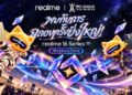 เกมนี้ต้องสุด! realme 16 Series 5G ลงสนาม RoV Pro League 2026 Winter ในฐานะ Official Device Partner
