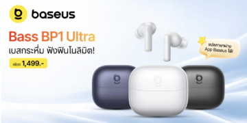 Baseus ชวนสัมผัสพลังเสียงเหนือระดับกับ Baseus Bass BP1 Ultra แบตอึด ตัดเสียงเงียบ เพียง 1,499 บาท 