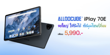 Alldocube iPlay 70E แท็บเล็ตจอใหญ่ 11 นิ้ว สายคุ้ม! ใส่ซิมได้ เพียง 5,990 บาท