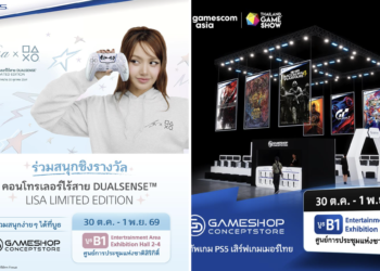 เปิดประสบกาณณ์ไปกับ PlayStation ในงาน gamescom asia x Thailand Game Show 2026 ที่บูธ GAMESHOP CONCEPT STORE (30 ต.ค. – 1 พ.ย.)